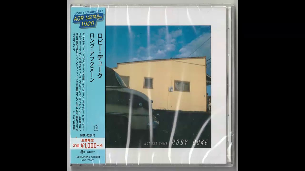 音楽コラム のブログ記事一覧 関東温泉紀行 関東御朱印紀行