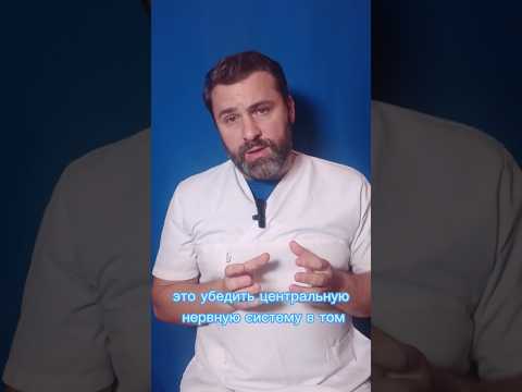 Как вилка и