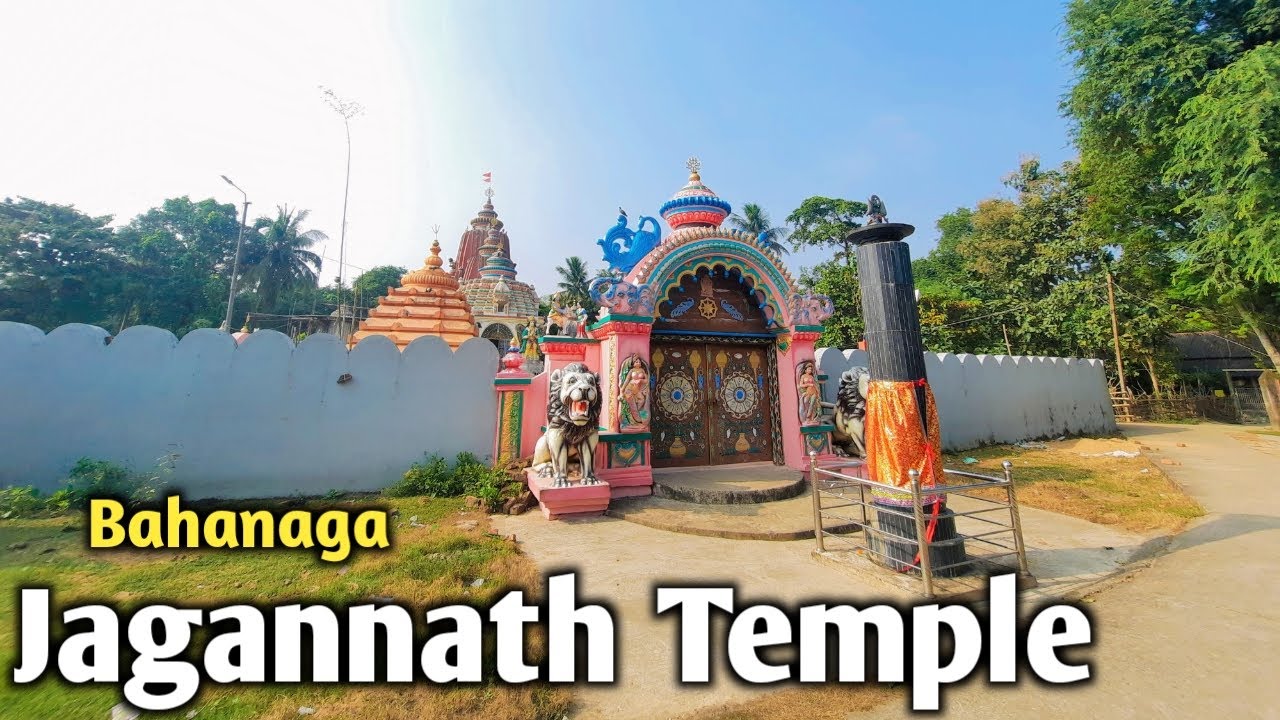 ଜଗନ୍ନାଥ ମନ୍ଦିର || Jagannath Temple | Bahanaga | Balasore 🙏