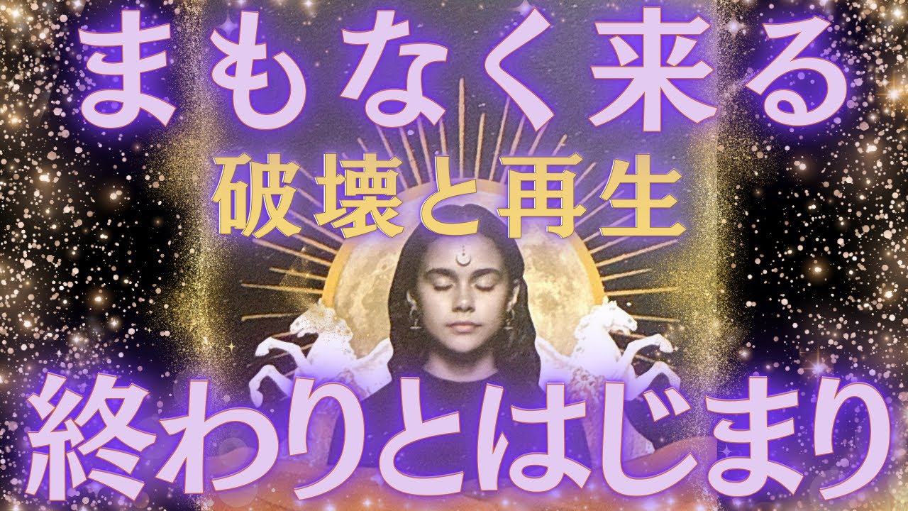 【ついに🥹✨】これから終わることとはじまること🦋✨