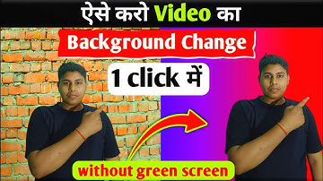 Video ka background kaise change kare 2025 Video ka background kaise remove kare without green scren