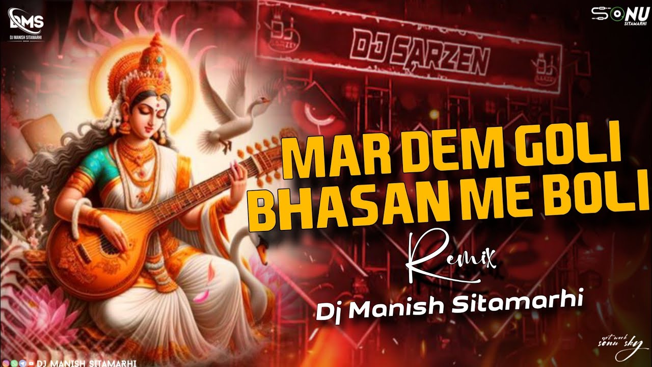 Sarswati Puja Bhasan Song || Hard Gms Remix || Mar Dem Goli Bhasan Me Je Boli || Dj Manish Sitamarhi
