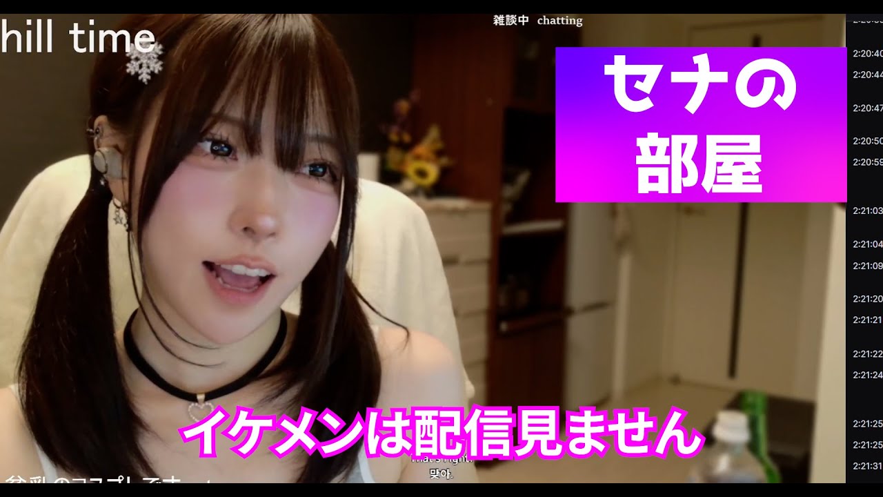 sena（さまはたはたやたわ）イケメンアイコンはでDMしてくるやつキモいやつばっか