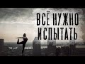 "Все нужно пережить на этом свете"  Алена Карасенко. Читает Андрей Лукашенко