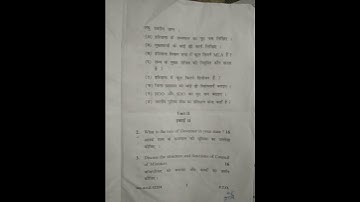 #question paper crsu