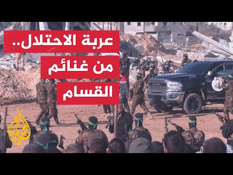 إيهاب جبارين: خروج القسام بسيارة سوداء تابعة للجيش دلالة على الإهانة