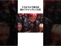 【よく見ると笑】圧倒的なパフォーマンスの裏で可愛すぎるHANA#shorts #hana