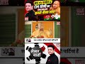 "सिर्फ परिवार का विकास..." योगी ने घेरा सपा-कांग्रेस का परिवारवाद! #upelection2027 #yogiadityanath