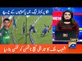 Shoaib Malik's great catch in Lanka Premier League _ Shoaib Malik Outstanding Catch