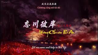 [ENGSUB/PINYIN] 忘川彼岸 (Wang Chuan Bi An - Wang Chuan River and Red Spider Lily) - 零一九零贰