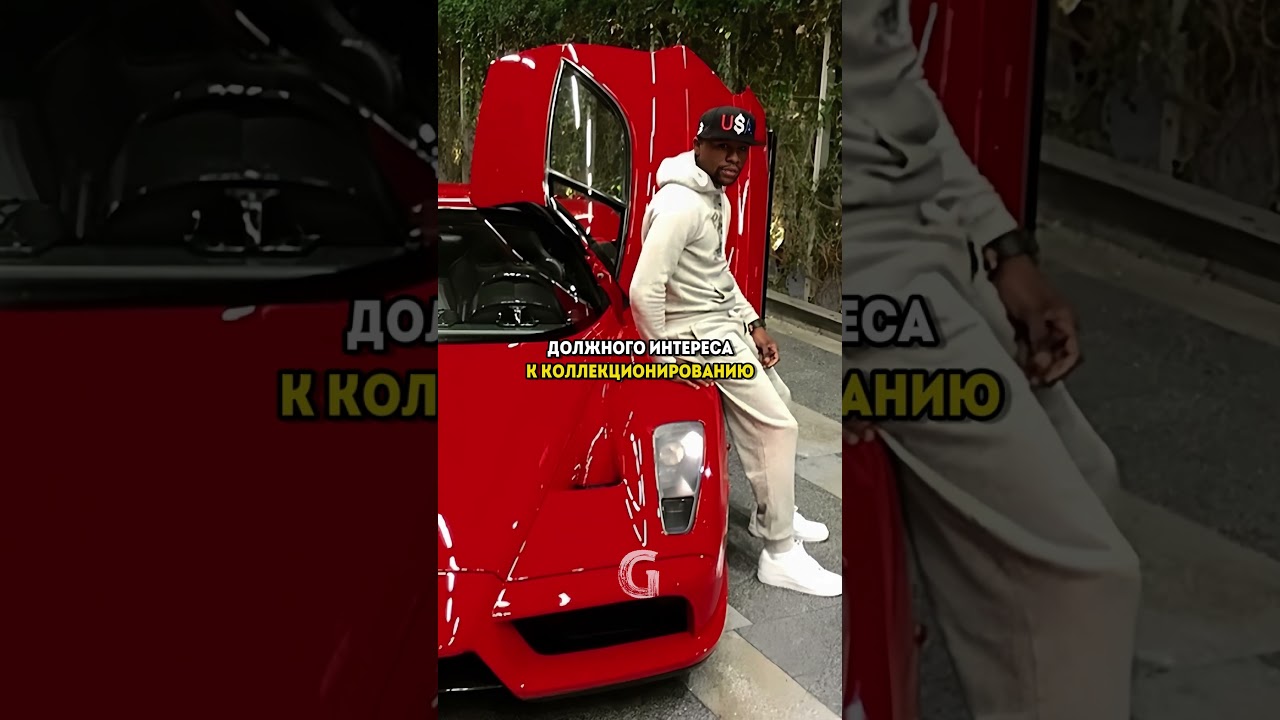 Почему Ferrari ненавидят своих клиентов?