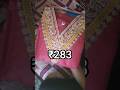 I purchased this kurta set from Meesho on a budget! #trending #ytshorts #fashion #meesho #unboxing