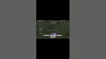 Thumbnail of 아이온클래식 검성이 정령을 싫어하는 이유 #shorts #아이온클래식 #검성 #네자칸 #aion