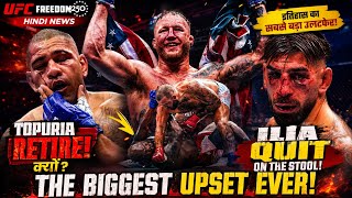 🚨 UFC Freedom 250 Biggest Upset Ever! Topuria vs Gaethje Shock, Pereira Update & UFC History Made 😱