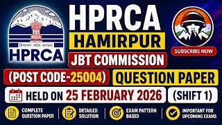 HPRCA Hamirpur JBT Commission | Post Code-25004 | Question Paper Held On 25 Feb Shift~1| Himrakshak🎯