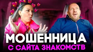 видео: Аферистка впаривает бизнес  таксисту за 1млн  рублей картинка: Аферистка впаривает бизнес  таксисту за 1млн  рублей