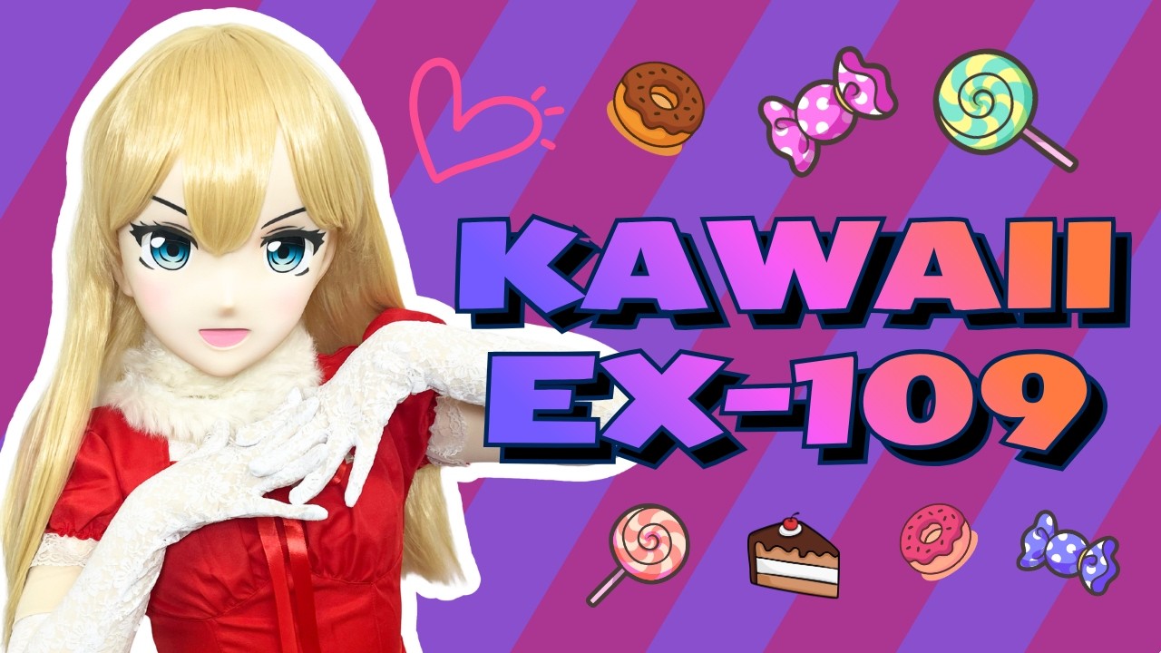 KAWAII EX-109 | むにむに製作所