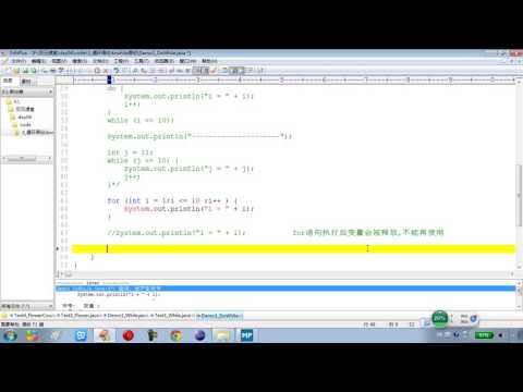 04 09 Java语言基础循环结构三种循环语句的区别
