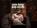 ലാലേട്ടൻ ദിവസവും ഇഷ്ടം കൂടും |hridayapoorvam 50 cr |#hridayapoorvam #mohanlal #moviereview