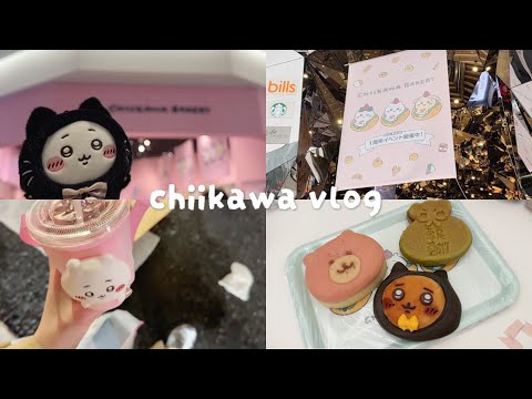 Chiikawa vlog] Chiikawa Bakery 1st Anniversary | New Menu | What I