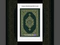Mushaf Madinah Cream Paper King Fahad Print 