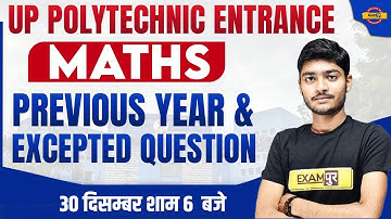 POLYTECHNIC EXAMS | POLYTECHNIC MATHS PREVIOUS YEAR & EXCEPTED QUESTION 2023 | MATH BY MANAK SIR