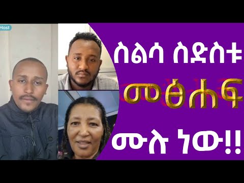 ቪዲዮ: ስድስት አሃዝ ስንት ነው?