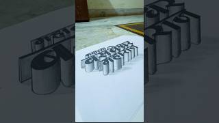 महात्मा बसवेश्वर महाराज || 3D name drawing #art #3ddrawing #trendingshorts