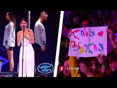 ლიზა შენგელია / Liza Sengelia - Read All About It - საქართველოს ვარსკვლავი 2019 - მეორე სეზონი