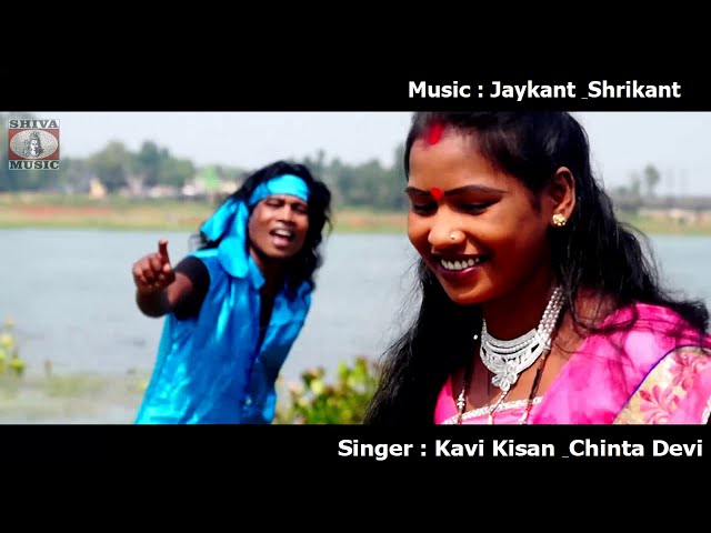 Kahan Se Ale Gori { Kavi Kisan & Chinta Devi } Nagpuri Song 2023 | Sadri Song class=