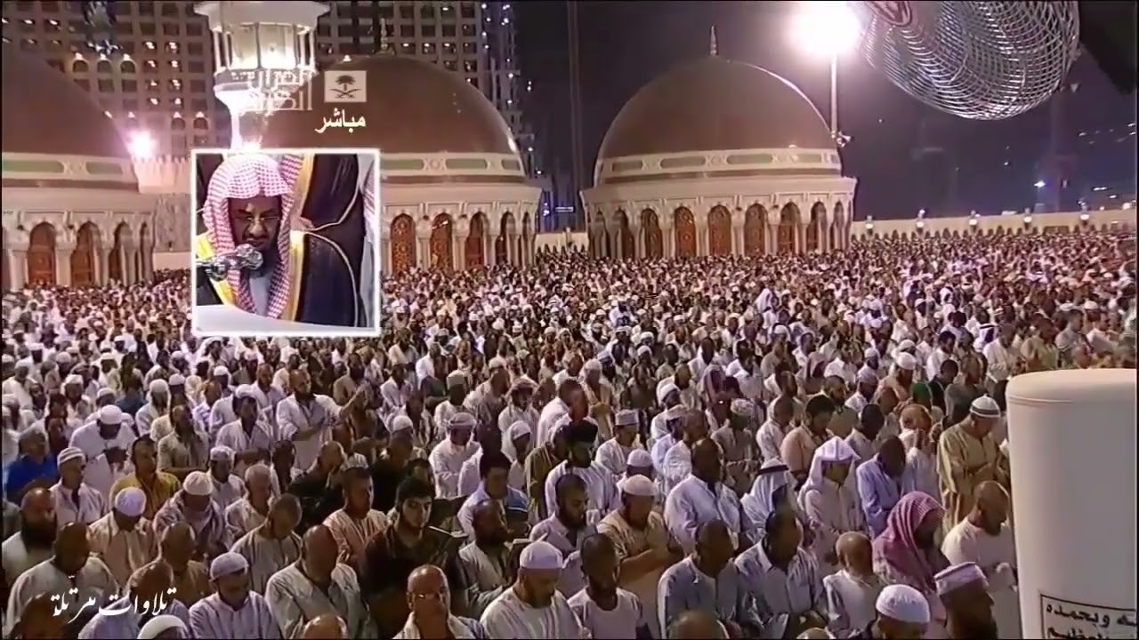 سورة المائدة كاملة🕋🤍 للشيخ سعود الشريم 🌹