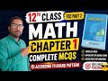 12th Math Chapter 1 Important MCQs with Detailed Solutions | Board Exam Prep