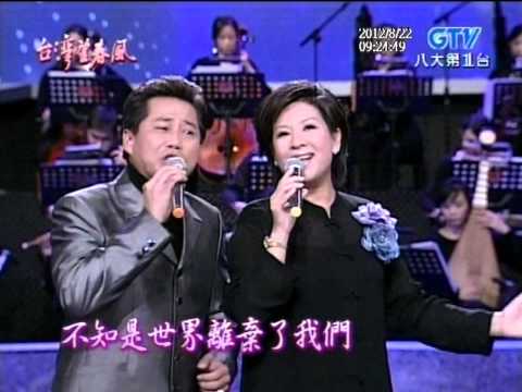 張鴻+蘇州河邊+康雷+台灣望春風