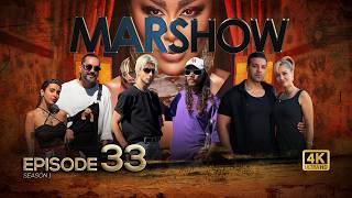 MarShow – Episode 33 | یکسوم خزانه یا ماندن کنار بقیه؟