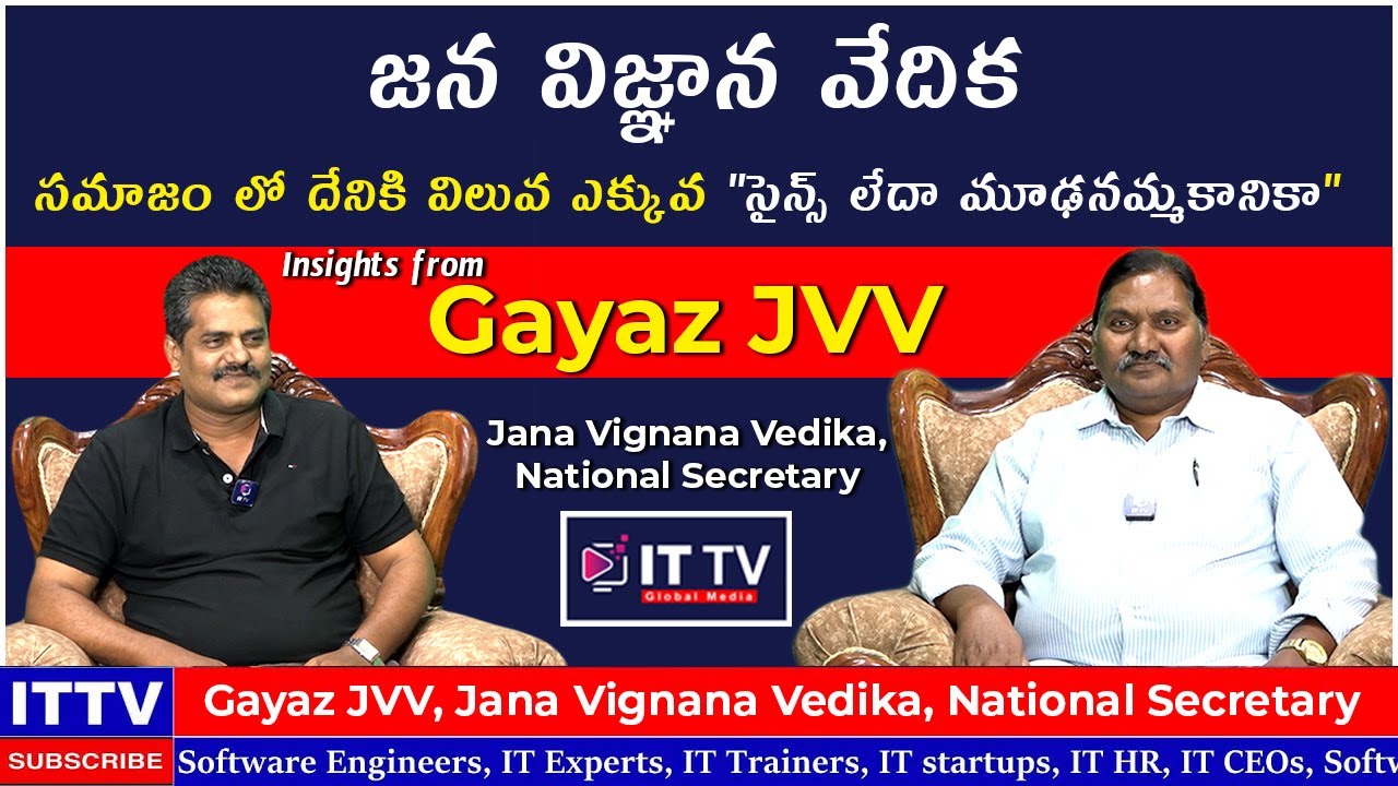 Jana vignana vedika videos  JVV Gayaz  ittv global media