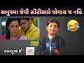          bablubhai gujrati comedy motivational    bablubhai