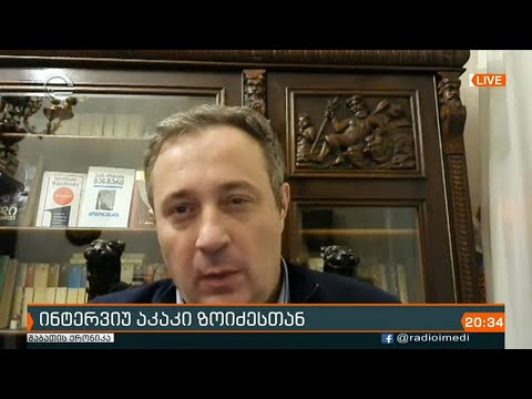 ინტერვიუ აკაკი ზოიძესთან