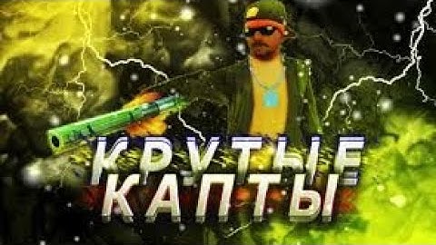 ||Fragmovie|| (flin rp)