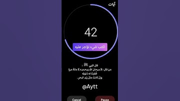 تلاوة هادئة تريح الأعصاب 😴🎧 | القاريء إسلام صبحي - سورة السجدة 🤍🌥️."
