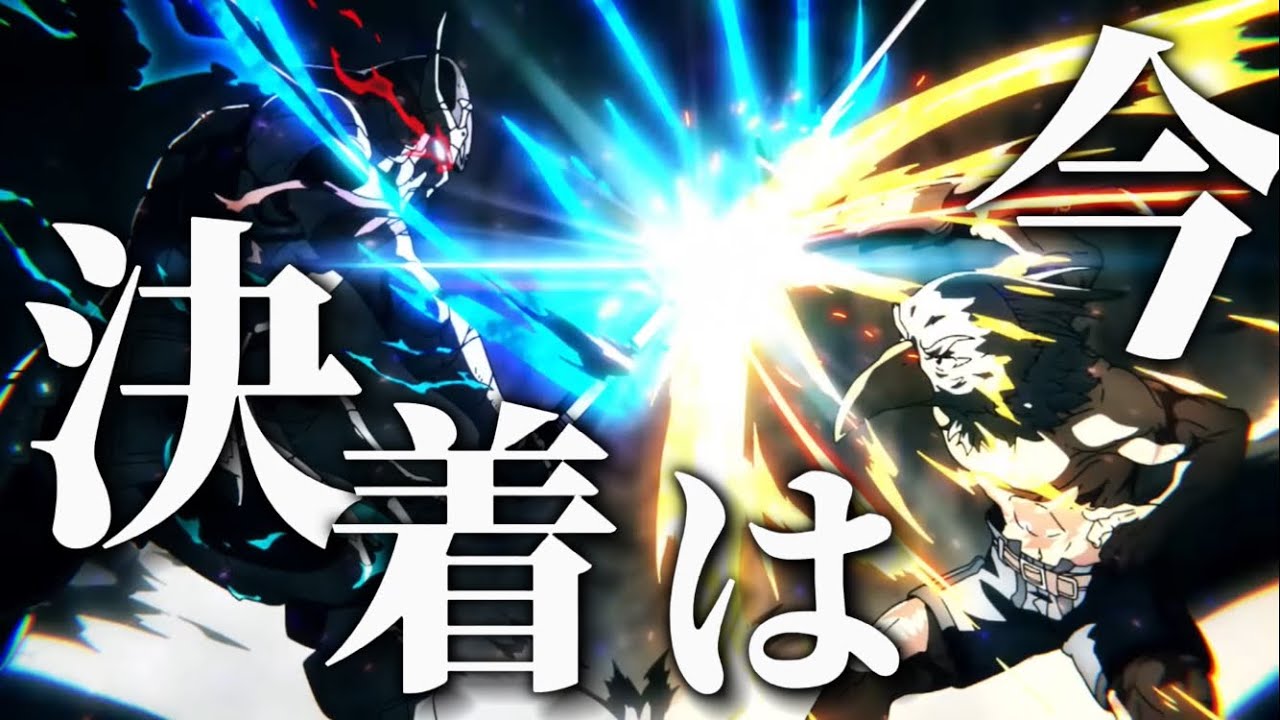 【MAD】シャングリラ・フロンティア× imaginary like the justice【シャンフロ】