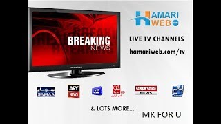 News Any Live TV Watch Pakistan Urdu News Online ARY SAmaa- Hamariweb.com By video October 2017 screenshot 2
