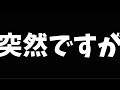【ドラクエウォーク】突然ですが…【雑談放送】