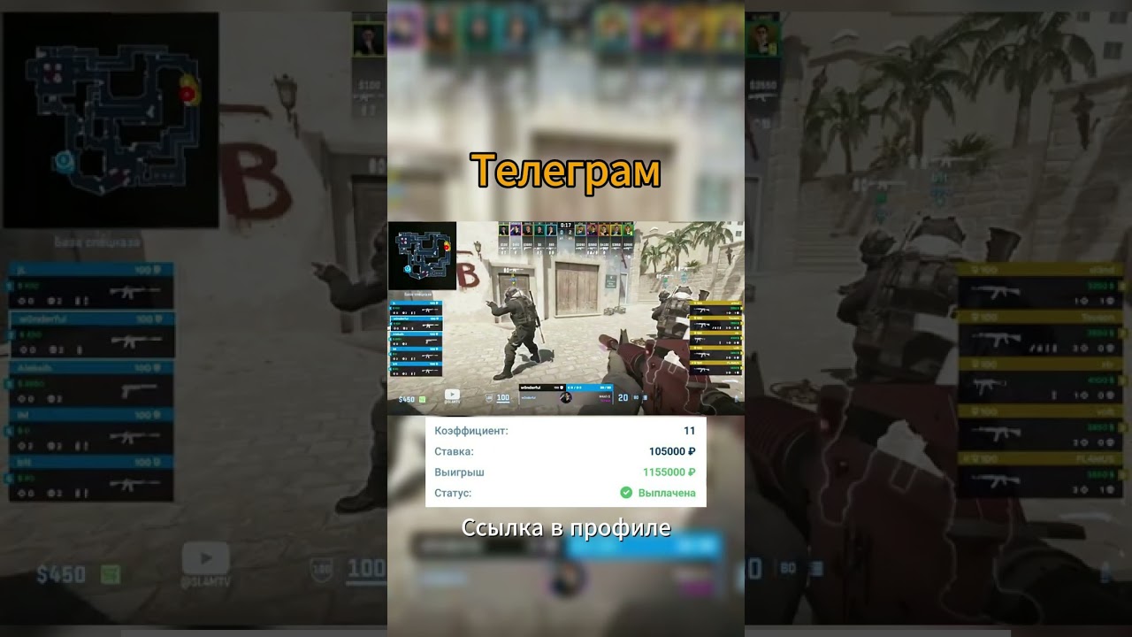 Лучшие советы ставок на CS2 без риска
