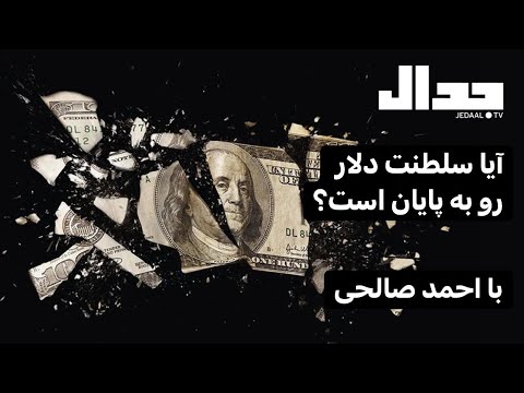 تصویری: آیا با تنش اهدا شده است؟