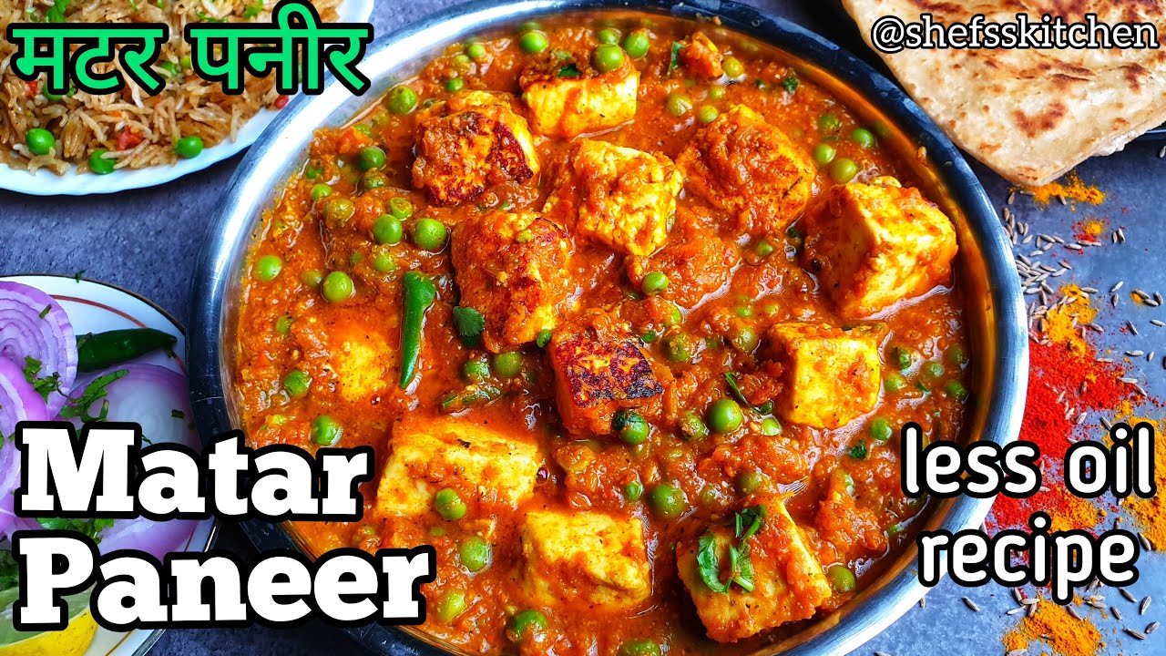 Matar Paneer | Matar Paneer Recipe With Less Oil | Matar Paneer Recipe