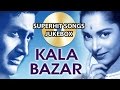 Kala Bazar | All Songs Collection  | Dev Anand | Waheeda Rehman | Nanda | Juke Box