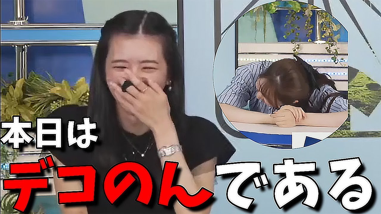 【大島璃音】前髪トークでツボる２人のお天気お姉さん達