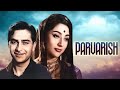 Movies with subtitle  parvarish hindi    raj kapoor mehmood mala singh lalita pawar 
