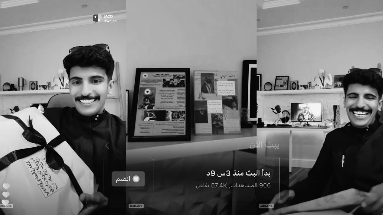 بث نايف الرفيدي تاريخ 29 يناير، ج2✨