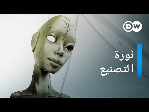 وثائقي | ثورة الطباعة ثلاثية الأبعاد | وثائقية دي دبليو